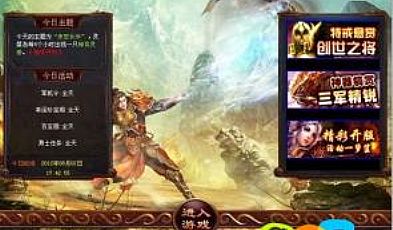 ���źϼƼ�����սʿҰ����ײ