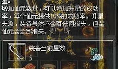 ��ս����ɼ�����սʿ������