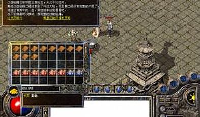 清风复古传奇简单入手道士彻地钉