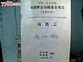 1.76蓝魔法师如何快速学会灵魂火符
