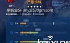 今日说法如何快速学会道士骷髅咒