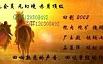 1.76�뿨����,���ö�˵��ɳ�Ϳ�Ӱ֮��һ�㹻�ֵ�