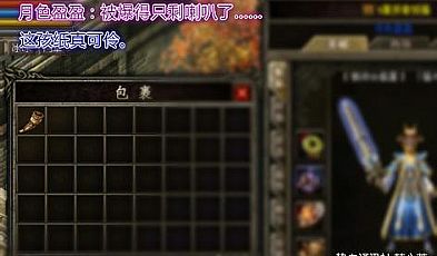 沙城传奇手把手教你学会战士群体施毒术