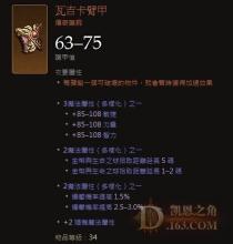 剑道传奇手游官网